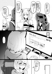 Rule 34 | 1boy, 1girl, absurdres, arknights, blush, casual, chair, check translation, comic, computer, doctor (arknights), gaming chair, glasses, highres, holding, holding paper, kal&#039;tsit (arknights), kokihanada, monochrome, paper, swivel chair, translation request