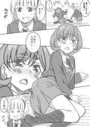 Rule 34 | !?, ..., 2girls, ^^^, blurry, blush, clenched hands, comic, commentary, depth of field, emphasis lines, falling, female pov, greyscale, hairband, hand on another&#039;s leg, hand on own thigh, hands on floor, heanna sumire, long hair, looking at viewer, love live!, love live! superstar!!, lying, marugoshi teppei, monochrome, multiple girls, o3o, on floor, open mouth, outside border, panels, pov, school uniform, seiza, shame, short hair, sitting, smile, smirk, soft focus, sound effects, speech bubble, squatting, surprised, sweatdrop, tang keke, tearing up, translated, trembling, wavy mouth, white background, yuigaoka school uniform
