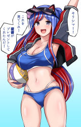 Rule 34 | 1girl, animal ears, arm up, armpits, ball, bikini, bikini under clothes, blue background, blue hair, blush, breasts, cat ears, cleavage, commentary request, cowboy shot, gradient background, highres, holding, holding ball, jacket, kantai collection, large breasts, long hair, long sleeves, looking at viewer, mizunoe kotaru, multicolored hair, navel, open mouth, red hair, smile, solo, south dakota (kancolle), swimsuit, swimsuit under clothes, visor cap