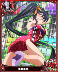 Rule 34 | 10s, 1girl, ass, black hair, blush, breasts, card (medium), chess piece, cleavage, female focus, high heels, high school dxd, himejima akeno, knight (chess), large breasts, long hair, looking at viewer, official art, ponytail, purple eyes, queen (chess), race queen, red eyes, ribbon, solo, trading card, very long hair