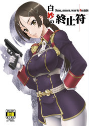 Rule 34 | 1girl, belt, bianca (shuumatsu no izetta), black hair, breasts, character name, content rating, epaulettes, gloves, gun, hair ornament, hairclip, hand on own hip, handgun, large breasts, lips, long hair, looking at viewer, military, military uniform, misnon the great, pants, parted lips, ponytail, shuumatsu no izetta, solo, tight clothes, tight pants, uniform, weapon, white gloves, white pants, yellow eyes
