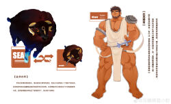 Rule 34 | 1boy, absurdres, ancient greek clothes, armlet, armor, bara, beard, bored, bulge, bull, check copyright, copyright request, dark-skinned male, dark skin, facial hair, full body, greco-roman clothes, highres, incoming gift, key, large pectorals, looking at viewer, male focus, mature male, modachai (weibo5622674859), muscular, muscular male, nipple slip, nipples, original, pauldrons, pectoral cleavage, pectorals, pelvic curtain, shell, short hair, shoulder armor, single pauldron, standing, thick eyebrows, thick thighs, thighs, translation request, undercut, white background