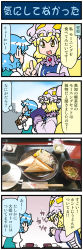 Rule 34 | 2girls, 4koma, artist self-insert, blonde hair, blue hair, bowl, camera, chopsticks, closed eyes, comic, commentary request, cup, disposable coffee cup, disposable cup, finger to mouth, food, fox tail, fruit, hands in opposite sleeves, hat, highres, holding, holding umbrella, index finger raised, juliet sleeves, lemon, lemon slice, long hair, long sleeves, mizuki hitoshi, multiple girls, multiple tails, noodles, oil-paper umbrella, photo (medium), plate, puffy sleeves, salad, short hair, smile, sweatdrop, tail, taking picture, tatara kogasa, thought bubble, touhou, translation request, tray, udon, umbrella, vest, wide sleeves, yakumo ran, yellow eyes