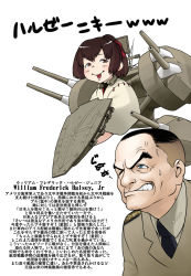 Rule 34 | 10s, 1boy, 1girl, anger vein, blue eyes, brown eyes, brown hair, clenched teeth, gun, ise (kancolle), japanese clothes, kantai collection, military, military uniform, necktie, open mouth, personification, ponytail, real life, short hair, short ponytail, simple background, smirk, smug, sweatdrop, teeth, translation request, troll face, turret, uniform, wata do chinkuru, weapon, white background, william halsey, william halsey jr, wince
