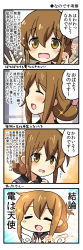 Rule 34 | 10s, 1girl, 4koma, :d, angel wings, bad id, bad pixiv id, bell (oppore coppore), brown eyes, brown hair, comic, closed eyes, folded ponytail, hair between eyes, highres, inazuma (kancolle), kantai collection, kantai collection (anime), long hair, nanodesu (phrase), neckerchief, open mouth, school uniform, serafuku, smile, sparkle, tears, translation request, wings