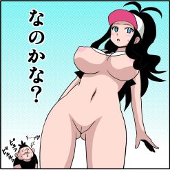Rule 34 | 10s, 1boy, 1girl, baseball cap, blue eyes, blush, breasts, brown hair, cleft of venus, creatures (company), game freak, halftone, halftone background, hat, hilda (pokemon), koutarosu, large breasts, long hair, looking at viewer, navel, nintendo, nipples, nude, open mouth, pokemon, pokemon bw, tank top, uncensored