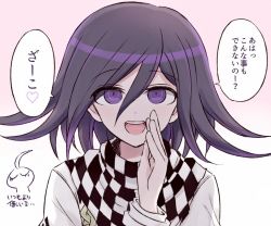 Rule 34 | 1boy, 8takenokonosato8, :d, black hair, blush, character print, checkered clothes, checkered neckwear, checkered scarf, commentary request, danganronpa (series), danganronpa v3: killing harmony, hair between eyes, hand up, heart, jacket, long sleeves, looking at viewer, male focus, open mouth, oma kokichi, portrait, purple eyes, purple hair, saihara shuichi, scarf, shirt, simple background, smile, solo, speech bubble, spoken heart, teeth, translation request, upper body, upper teeth only, white jacket