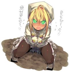 Rule 34 | angry, blonde hair, boots, character request, fantasy earth zero, fbc, gloves, green eyes, pantyhose, pov, solo
