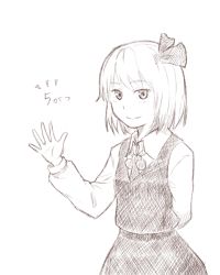 Rule 34 | 1girl, arm behind back, kawashina (momen silicon), looking at viewer, monochrome, rumia, short hair, simple background, smile, solo, touhou, white background