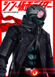 Rule 34 | 1boy, absurdres, antennae, armor, black jacket, bug, compound eyes, concept art, cover, glowing, glowing eyes, grasshopper, green armor, helmet, highres, insect, jacket, kamen rider, kamen rider 1 (shin kamen rider), keen fai, leather, leather jacket, magazine cover, open clothes, open jacket, red scarf, scarf, shin kamen rider, tokusatsu, typhoon (shin kamen rider), zipper, zipper pull tab