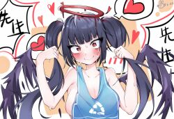 Rule 34 | 1girl, alternate costume, ba dian, black hair, blue archive, breasts, halo, heart, japanese text, large breasts, long hair, red eyes, red halo, solo, tank top, tsurugi (blue archive)