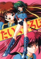 Rule 34 | 1990s (style), 3girls, arms behind back, blue eyes, boots, brown eyes, brown hair, buruma, can can bunny, crop top, crop top overhang, green hair, hair ribbon, high ponytail, highres, holding, holding polearm, holding weapon, knee boots, long hair, looking at viewer, medium hair, multiple girls, navel, official art, open mouth, parted lips, polearm, red eyes, red hair, retro artstyle, ribbon, short sleeves, smile, weapon