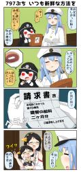 Rule 34 | 10s, 4koma, abyssal ship, baozi, battleship princess, black hair, blue eyes, blue hair, box, breasts, chair, chibi, closed eyes, comic, commentary request, detached sleeves, dress, drooling, eating, female admiral (kancolle), food, glasses, gloves, hair between eyes, hakama, hakama skirt, hat, headgear, highres, horns, japanese clothes, kantai collection, kirishima (kancolle), large breasts, military, military hat, military uniform, nontraditional miko, note, omikuji, open door, open mouth, own hands together, parted bangs, peaked cap, puchimasu!, red eyes, sitting, skin-covered horns, skirt, sleeveless, sleeveless dress, smile, translation request, uniform, v, yuureidoushi (yuurei6214)