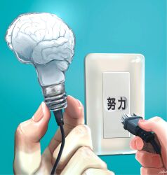 Rule 34 | blue background, brain, commentary request, electric plug, electrical outlet, fingernails, highres, holding, light bulb, original, out of frame, signature, simple background, translation request, utsusemi rari