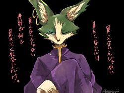Rule 34 | 10s, 1boy, animal ears, artist name, bad id, bad pixiv id, black background, blue eyes, chinese clothes, crying, dragon ball, dragon ball super, earrings, fox ears, furry, furry male, jewelry, majora (dragon ball), male focus, mandl kameck, one eye closed, simple background, solo