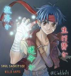 Rule 34 | 1boy, bad id, bad twitter id, bandana, blue hair, closed mouth, commentary request, gloves, link (aa30), looking at viewer, male focus, red vest, rody roughnight, shirt, smile, solo, soul sacrifice, vest, wild arms, wild arms 1