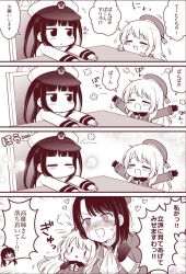 Rule 34 | 10s, 4girls, 4koma, ^ ^, aged down, arms up, atago (kancolle), beret, blush, choukai (kancolle), closed eyes, comic, commentary request, eyebrows, female admiral (kancolle), gloves, hat, kantai collection, little girl admiral (kancolle), long hair, migu (migmig), military, military hat, military uniform, monochrome, multiple girls, neckerchief, open mouth, pan-pa-ka-paaan!, short hair, speech bubble, takao (kancolle), tears, translation request, uniform