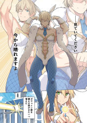Rule 34 | 1boy, 1girl, 3koma, abs, animal ears, artoria pendragon (all), artoria pendragon (fate), artoria pendragon (swimsuit ruler) (fate), blue neckwear, breasts, building, collarbone, comic, commentary request, detached collar, fate/grand order, fate (series), fishnet pantyhose, fishnets, gawain (fate), hair between eyes, large breasts, long hair, magic, male focus, muscular, navel, necktie, one eye closed, pantyhose, rabbit ears, shiseki hirame, short hair, translation request, white footwear