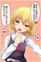 Rule 34 | 1girl, blonde hair, blouse, blush, breasts, commentary, dress shirt, fang, fusu (a95101221), hair ribbon, heart, highres, long sleeves, looking at viewer, pink background, red eyes, red neckwear, red ribbon, ribbon, rumia, shirt, short hair, simple background, small breasts, solo, touhou, translated