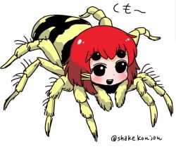 Rule 34 | 1girl, :d, arachne, arthropod girl, blush, bug, chibi, extra eyes, full body, hair ornament, hairclip, insect girl, looking at viewer, monster girl, open mouth, original, red hair, shake-o, short hair, simple background, smile, solo, spider, spider girl, taur, twitter username, white background