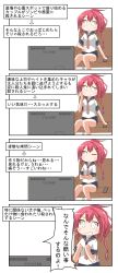 Rule 34 | 1girl, absurdres, blue sailor collar, commentary request, couch, crossed arms, flat screen tv, hair ribbon, highres, i-168 (kancolle), kantai collection, long hair, nanakusa suzuna, neckerchief, one eye closed, open mouth, pink neckerchief, red hair, ribbon, sailor collar, sailor shirt, school swimsuit, shirt, short sleeves, sitting, smart falcon (umamusume), solo, swimsuit, swimsuit under clothes, television, translation request, umamusume, watching television, white shirt