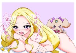Rule 34 | absurdres, bestiality, blush, character request, fuurin asumi, healin&#039; good precure, highres, nude, precure, tagme, translation request