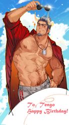 Rule 34 | 1boy, abs, arm hair, bara, bare pectorals, beard, brown eyes, chest hair, cloud, cloudy sky, collared shirt, darius (league of legends), day, facial hair, grey hair, hairy, hand on own hip, happy birthday, highres, horns, jewelry, jiecaoxiong, league of legends, long sideburns, looking to the side, lunar beast darius, male focus, manly, mature male, muscular, muscular male, navel, navel hair, necklace, nipples, open clothes, open shirt, outdoors, pectorals, shirt, shorts, sideburns, sky, smirk, solo, sparkle, stubble, sunglasses, veins, veiny arms