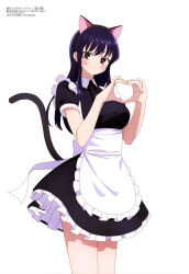 Rule 34 | 1girl, absurdres, animal ears, apron, artist request, blue hair, blush, boku no kokoro no yabai yatsu, brown eyes, cat ears, cat tail, fake animal ears, fake tail, heart, heart hands, highres, legs, long hair, looking at viewer, magazine scan, maid, megami magazine, official art, scan, simple background, smile, solo, standing, tail, waist apron, white apron, white background, yamada anna