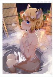 Rule 34 | 1girl, absurdres, animal ears, artist name, bathing, blonde hair, blue eyes, blush, breasts, covering privates, fisheye, from side, greatmosu, hair between eyes, hair ornament, hand on own chest, highres, large breasts, looking at viewer, naked towel, nude cover, outdoors, partially submerged, scan, short hair, solo, steam, tail, tiger ears, tiger tail, toranoana, towel, water, x hair ornament