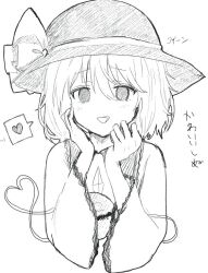 Rule 34 | 1girl, :d, commentary, greyscale, hat, hat ribbon, heart, heart of string, komeiji koishi, long sleeves, looking at viewer, monochrome, open mouth, ribbon, riripika 2525, simple background, smile, solo, spoken heart, third eye, touhou, translation request, upper body