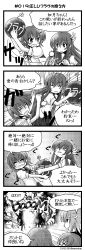 Rule 34 | &gt; &lt;, 10s, 4koma, 5girls, ^ ^, bomb, character request, closed eyes, comic, commentary request, crescent, crescent hair ornament, dated, explosive, flower, greyscale, hair between eyes, hair flower, hair ornament, highres, kantai collection, kisaragi (kancolle), long hair, mochizuki (kancolle), monochrome, multiple girls, mutsuki (kancolle), neckerchief, open mouth, sanari (quarter iceshop), school uniform, serafuku, short hair, short sleeves, translation request, twitter username, yayoi (kancolle)