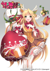 Rule 34 | 1girl, :d, antlers, bell, blonde hair, boots, bow, brown skirt, brown vest, cross-laced footwear, frilled skirt, frills, gift, gloves, green eyes, grey background, highres, horns, jingle bell, long hair, looking at viewer, matsuki ringo, official art, open mouth, red bow, sack, skirt, smile, standing, thigh boots, thighhighs, uchi no hime-sama ga ichiban kawaii, vest, white gloves
