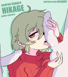 Rule 34 | 1girl, 2boys, ahoge, artist name, character name, copyright name, erection, fellatio, green background, green hair, hair between eyes, half-closed eyes, hikage (senran kagura), jaggy lines, licking, long sleeves, looking at viewer, multiple boys, open mouth, oral, patreon username, penis, penis on face, pongldr, red sweater, saliva, senran kagura, short hair, simple background, solo focus, sweater, teeth, testicles, tongue, tongue out, uncensored, upper body, watermark, web address, yellow eyes