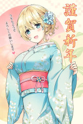 Rule 34 | 10s, 1girl, :d, alternate costume, alternate hair length, alternate hairstyle, aqua eyes, atago (kancolle), blonde hair, blush, breasts, floral print, flower, hair flower, hair ornament, highres, japanese clothes, kantai collection, kimono, large breasts, long sleeves, looking at viewer, nanairo fuuka, nengajou, new year, obi, open mouth, sash, short hair, smile, solo, translation request, wide sleeves, yukata