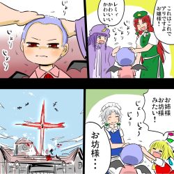 Rule 34 | 4koma, 5girls, :d, alternate hairstyle, ascot, blonde hair, blush, bow, braid, comic, crescent, cross, female focus, flandre scarlet, hair bow, hat, hong meiling, ikaasi, izayoi sakuya, long hair, maid, maid headdress, multiple girls, open mouth, patchouli knowledge, purple hair, red eyes, red hair, remilia scarlet, short hair, side ponytail, silver hair, smile, star (symbol), touhou, twin braids, wings