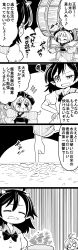 Rule 34 | +++, 2girls, 4koma, = =, ^ ^, absurdres, ahoge, antenna hair, basket, bow, bowl, bowtie, burnt, burnt food, buttons, closed eyes, comic, commentary request, cone horns, cooking, fang, frills, futa (nabezoko), greyscale, hair between eyes, hands on own face, hands on own hips, highres, horns, japanese clothes, kijin seija, kimono, long sleeves, monochrome, multicolored hair, multiple girls, no headwear, o o, obi, open mouth, outstretched arms, pointy ears, puffy short sleeves, puffy sleeves, raised eyebrow, rice, sailor collar, sash, short hair, short sleeves, streaked hair, sukuna shinmyoumaru, sweat, touhou, translation request, wagon, water, wide sleeves