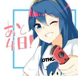 Rule 34 | 1girl, bad id, bad pixiv id, blue eyes, blue hair, blush, controller, fire emblem, fire emblem awakening, game console, game controller, handheld game console, joy-con, long hair, looking at viewer, lucina (fire emblem), nintendo, nintendo switch, one eye closed, shirt, simple background, smile, solo, super smash bros., tiara, tpicm, translation request