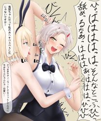 Rule 34 | 2girls, ;d, animal ears, arm up, licking armpit, armpits, azur lane, bare arms, bare back, bare shoulders, bataan (azur lane), black bow, black bowtie, blonde hair, blue eyes, blush, bow, bowtie, breasts, commentary request, fake animal ears, hair ornament, hairclip, hand up, highres, jakqbigone, kinu (azur lane), kinu (token and ghost) (azur lane), large breasts, licking, looking at viewer, multiple girls, nail polish, one eye closed, open mouth, rabbit ears, red nails, shirt, short hair, simple background, sleeveless, sleeveless shirt, smile, tickling, tickling armpits, translation request, upper body, white hair, white shirt, yellow background, yellow eyes, yuri