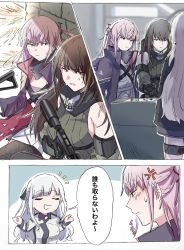Rule 34 | 3girls, ak-12 (girls&#039; frontline), anger vein, ar-15, assault rifle, bare shoulders, black eyes, black hair, black ribbon, braid, comic, commentary request, closed eyes, girls&#039; frontline, green hair, gun, highres, holding, holding gun, holding weapon, long hair, m4 carbine, m4a1 (girls&#039; frontline), multicolored hair, multiple girls, pink hair, ribbed sweater, ribbon, rifle, shake (hungrycurry55), side ponytail, silver hair, speech bubble, st ar-15 (girls&#039; frontline), sweater, translation request, weapon