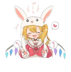 Rule 34 | 1girl, :3, ^ ^, absurdres, animal ears, animal hood, blonde hair, brooch, choker, closed eyes, collar, commentary request, crystal, dress, ears up, fang, female focus, fingernails, flandre scarlet, frilled dress, frills, hair between eyes, happy, heart, highres, hood, jewelry, medium hair, nail polish, neckerchief, one side up, open mouth, pointy ears, rabbit ears, rabbit hood, red choker, red dress, red eyes, red nails, semimaru (user zzuy5884), simple background, solo, spoken heart, touhou, upper body, white background, wings