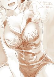 Rule 34 | 1girl, blurry, breasts, cleavage, commentary request, dated, gekkan shoujo nozaki-kun, greyscale, hair ornament, hair over shoulder, hair scrunchie, hashtag, head out of frame, highres, jersey, large breasts, monochrome, muramaru, open mouth, pointing, scrunchie, seo yuzuki, sepia, short shorts, shorts, solo, translation request