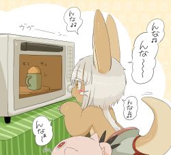 Rule 34 | 1girl, 1other, androgynous, animal ears, blush, brown eyes, cup, food, furry, highres, kawasemi27, looking away, made in abyss, microwave, mitty (made in abyss), nanachi (made in abyss), open mouth, red eyes, short hair, smile, speech bubble, tail, translated, white hair