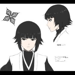 Rule 34 | 1girl, black eyes, black hair, black kimono, bleach, closed mouth, commentary request, happy melon4311, highres, japanese clothes, kimono, letterboxed, looking at viewer, looking away, multiple views, parted lips, profile, simple background, sui-feng, translation request, upper body, white background