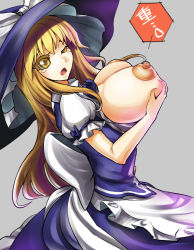 Rule 34 | 1girl, blonde hair, bow, breast hold, breast lift, breasts, breasts out, colored eyelashes, d;, deep skin, hat, hat bow, huge breasts, kirisame marisa, large breasts, long hair, nipples, one eye closed, open mouth, puffy nipples, solo, tears, touhou, umigarasu (kitsune1963), witch hat, yellow eyes
