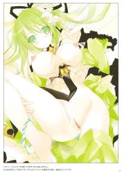Rule 34 | 1girl, breasts, elsword, highres, large breasts, nipples, panties, panty pull, pussy, pussy juice, rena (elsword), solo, striped clothes, striped panties, uncensored, underwear, yudesoba