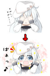 Rule 34 | 10s, 1girl, :d, blue eyes, chibi, comic, commentary request, covering own eyes, flat cap, hammer and sickle, hat, hibiki (kancolle), highres, kantai collection, long sleeves, musical note, open mouth, russian text, shimashima nezumi, silver hair, simple background, smile, solo, sparkle, translation request, verniy (kancolle), white background