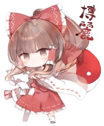 Rule 34 | 1girl, black footwear, blush, bow, brown eyes, brown hair, chibi, closed mouth, commentary request, frilled skirt, frills, full body, gohei, hair bow, hair tubes, hakurei reimu, holding, kotatu (akaki01aoki00), long hair, long sleeves, looking at viewer, red bow, red skirt, ribbon-trimmed skirt, ribbon-trimmed sleeves, ribbon trim, shoes, sidelocks, simple background, skirt, socks, solo, standing, touhou, translation request, white background, wide sleeves, yin yang