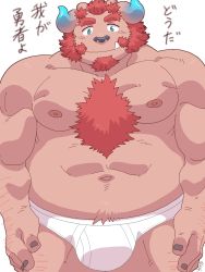 Rule 34 | 1boy, abs, arm hair, bara, belly, blue eyes, briefs, bulge, character request, chernobog (housamo), chest hair, facial hair, fang, fat, fat man, furry, furry male, goatee, highres, large pectorals, leg hair, male focus, male underwear, minotaur, muscular, muscular male, navel, navel hair, nipples, pectorals, red hair, shirako (kirupi), short hair, smile, solo, standing, stomach, thick eyebrows, thick thighs, thighs, tokyo houkago summoners, translation request, underwear, underwear only, white male underwear