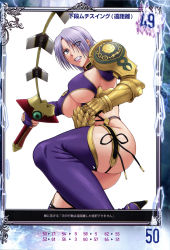 Rule 34 | 1girl, absurdres, armor, blue eyes, breasts, clenched teeth, earrings, elbow gloves, fingerless gloves, gauntlets, gloves, hair between eyes, hair over one eye, high heels, highres, holding, holding sword, holding weapon, huge breasts, isabella valentine, jewelry, lipstick, looking away, makeup, nigou, official art, parted lips, purple hair, purple lips, queen&#039;s blade, queen&#039;s gate, revealing clothes, scan, shiny skin, short hair, simple background, solo, soul calibur, soulcalibur, soulcalibur iv, sword, teeth, thighhighs, underboob, weapon, whip sword, white background
