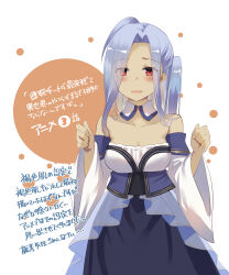 Rule 34 | 1girl, absurdres, bare shoulders, black skirt, blush, breasts, clenched hands, collarbone, dark-skinned female, dark skin, detached collar, detached sleeves, dress, euphemia (instant death), eyebrows hidden by hair, eyes visible through hair, forehead, grey hair, hands up, highres, long hair, long sleeves, looking at viewer, medium breasts, naruse chisato, neck, one side up, open mouth, parted bangs, red eyes, skirt, smile, sokushi cheat ga saikyou sugite isekai no yatsura ga marude aite ni naranai n desu ga, solo, standing, strapless, strapless dress, translation request, white background, white detached collar, white detached sleeves, white sleeves, wide sleeves, wing collar